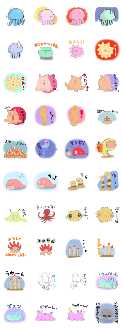 Deep sea organism Deep sea organism