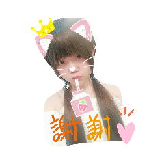 小咩日常用語