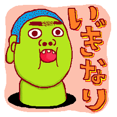 これも いわきのやづ 福島 いわき弁 Line スタンプ Line Store これも いわきのやづ 福島 いわき弁 Line スタンプ Line Store