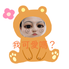 我和我的傻瓜朋友們