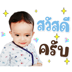 Jaonai ma laew krub