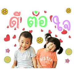 Tham-Cher song saeb
