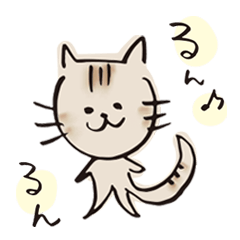 My child cat [Physical Tiger]