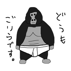 Gorilla's daily life.give you a banana.