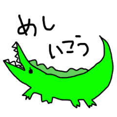 シュールなどうぶつスタンプ Line スタンプ Line Store シュールなどうぶつスタンプ Line スタンプ Line Store