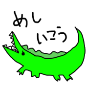 Surreal animal sticker