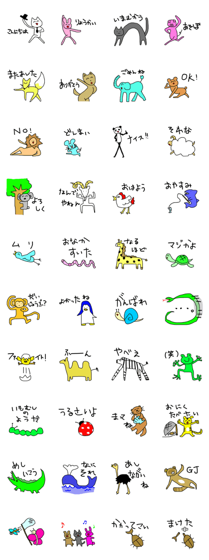 Surreal animal sticker