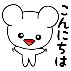 Big Face White Mouse "Shirorin" JPN