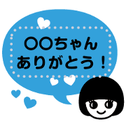 Black hair mash bob message sticker