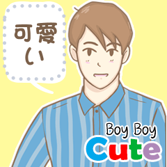 Lovely Cute Boy [The message] JP V.