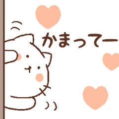 にゃんこのかまって欲しい日常 Line スタンプ Line Store