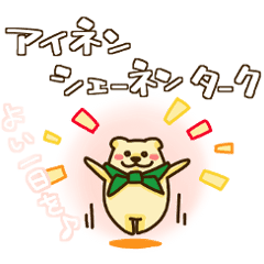 かわいくドイツ語 Line スタンプ Line Store かわいくドイツ語 Line スタンプ Line Store