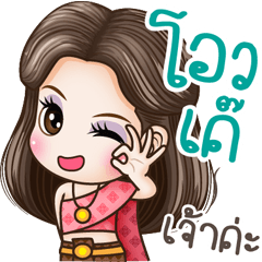 Thai Girl Style(TS)