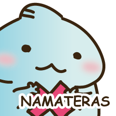 Namateras