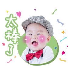 樂樂日常表情包