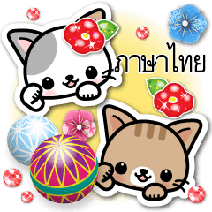 Japanese Style Cat Sticker 2 ( Thai )