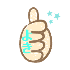 Riho_Asa_stamp