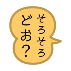 日常会話　お茶やランチにお誘いしちゃう