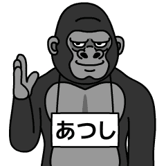atsushi is gorilla
