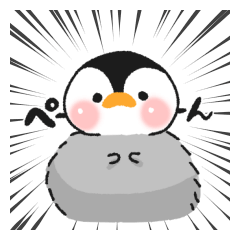 Penguin similar to the rice cake