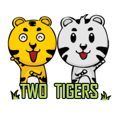 兩隻老虎