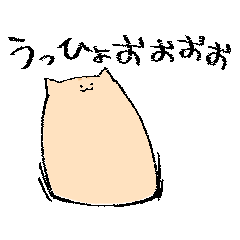 niwaneko animation