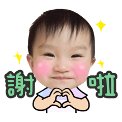 這是謙謙