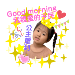 公主病的Claire