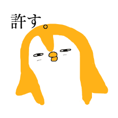 ポジティブなペンギン Line スタンプ Line Store ポジティブなペンギン Line スタンプ Line Store