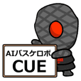 アルバルク東京公式スタンプ「CUE」第二弾