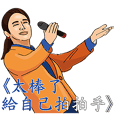 Let's karaoke 2 !