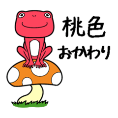Pink frog and tadpole2