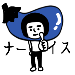 マッシュルームカット兄さん2 Line スタンプ Line Store マッシュルームカット兄さん2 Line スタンプ Line Store