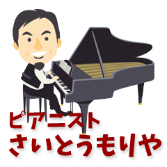 MORIYA Stickers - Pianist MORIYA SAITO -