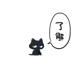 Black cat that value social distance