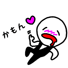 ちょっとだけ変態な男 Line スタンプ Line Store ちょっとだけ変態な男 Line スタンプ Line Store