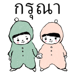 Voice of Children 4 / Thai