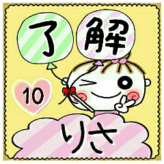 Convenient sticker of [Risa]!10