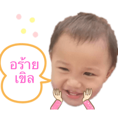Wilailak_20200521112927