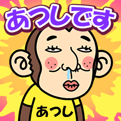 ATSUSHI is a Funny Monkey2