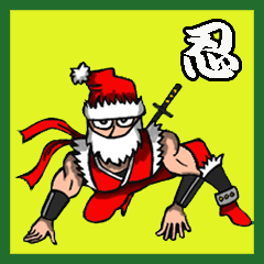 Ninja Santa Claus