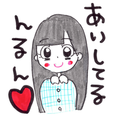 るんるんスタンプ - LINE スタンプ | LINE STORE るんるんスタンプ - LINE スタンプ | LINE STORE