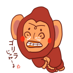 Gorilla's sticker