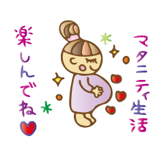 Congratulations On The Pregnancy Line Stickers Line Store