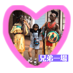 Bawan_20200525180830 - LINE スタンプ | LINE STORE