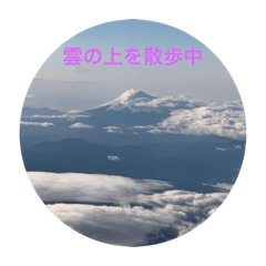 様々な富士山の景色