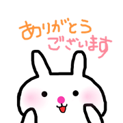 usatanpyon