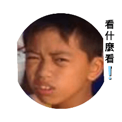 日常生活的大家