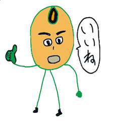 Beans character Soi Mr.