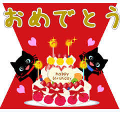 Black cat celebration message